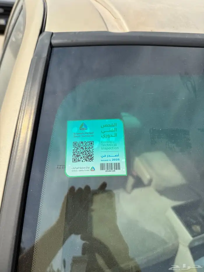 لوحة مميزة ثنائية ط و م 20 10