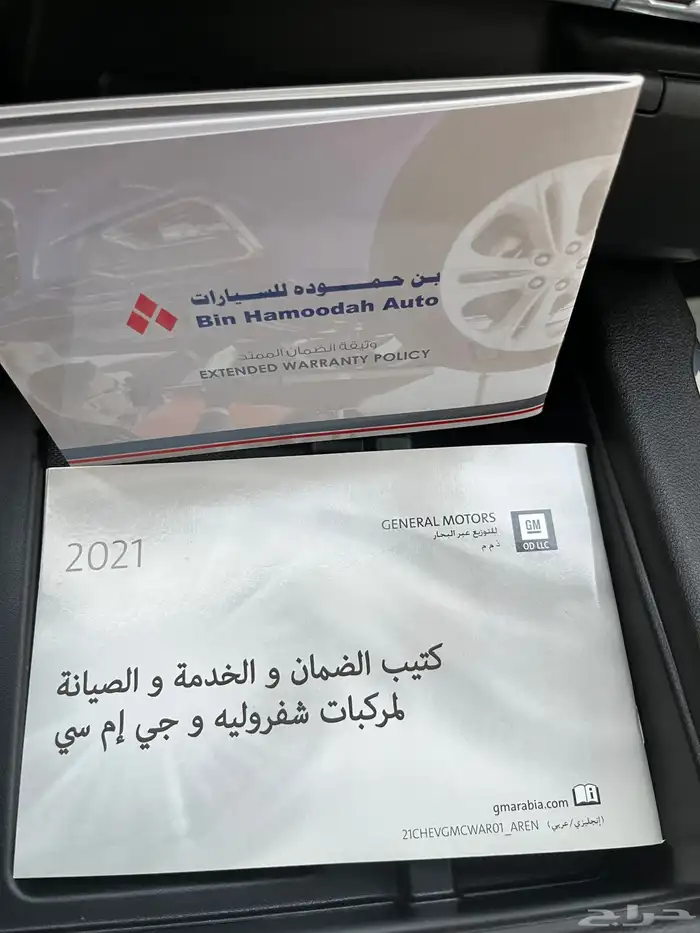 جمس سييرا 2021 فئة AT4 نظيف 73