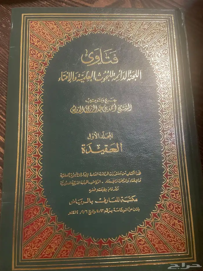 كتب 0
