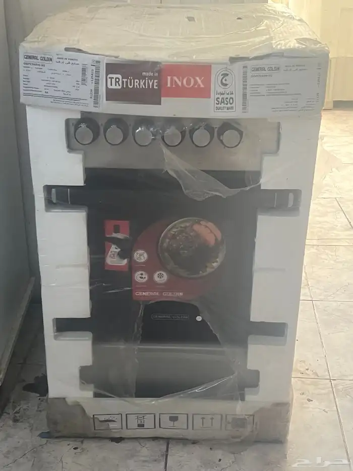 غار ب اربع عيون جديددد لسا في كرتونه ابي ابيعه لاني مومحتاج 4