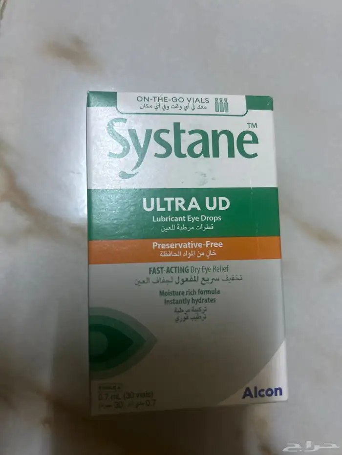 سيستان ألترا  مرطب للعين 1