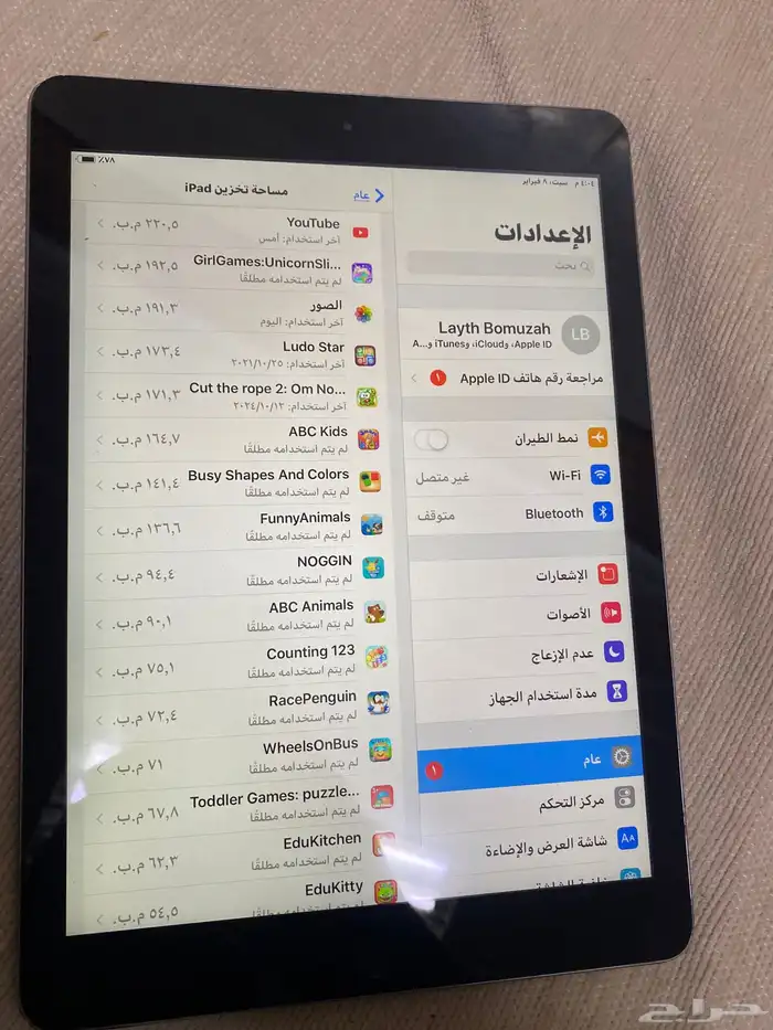 اجهزه منوعه راوتر و رسيفر جهاز تغليف اغراض بلايستيشن 2 وغير 2