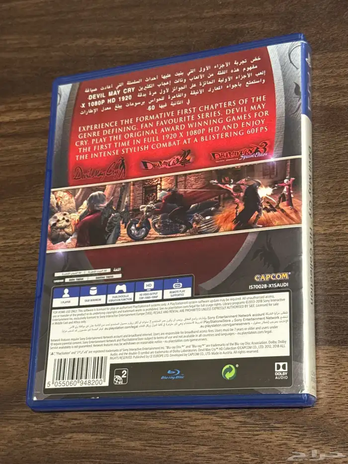 Devil may cry ps4 ( نظيفة جدا ) 2