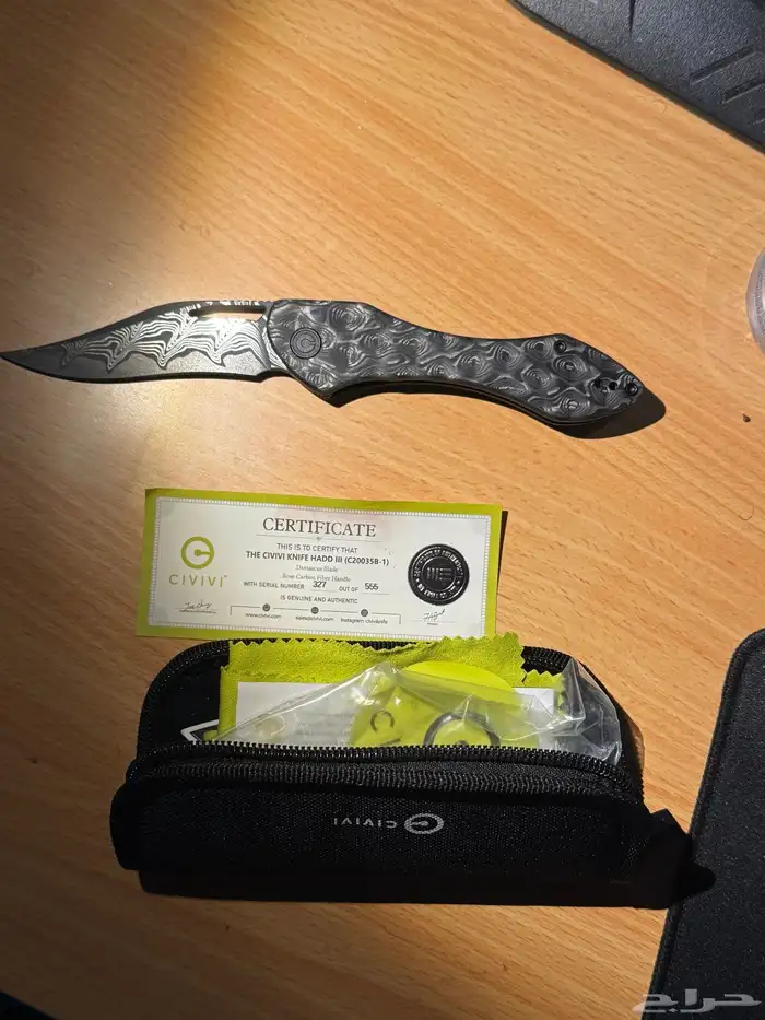 شبرية حاد الإصدار الثالث 1