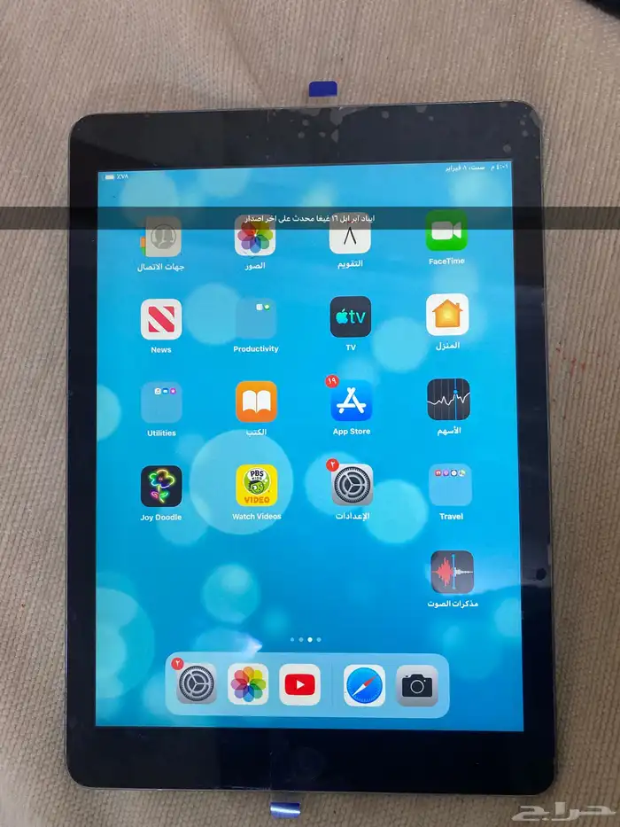 اجهزه منوعه راوتر و رسيفر جهاز تغليف اغراض بلايستيشن 2 وغير 0