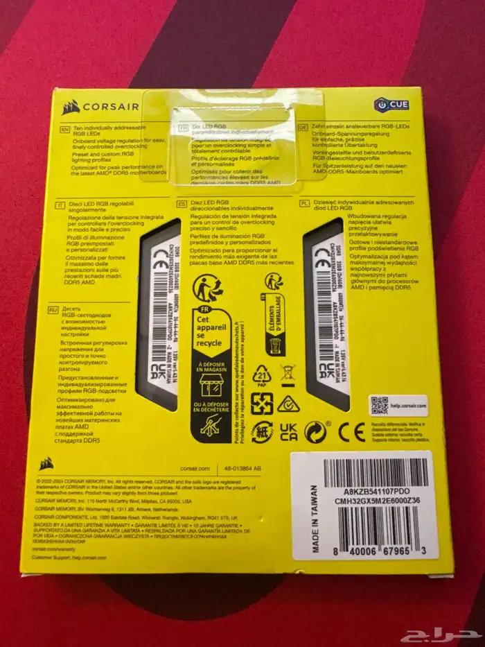 رامات Ddr5 للبيع 1