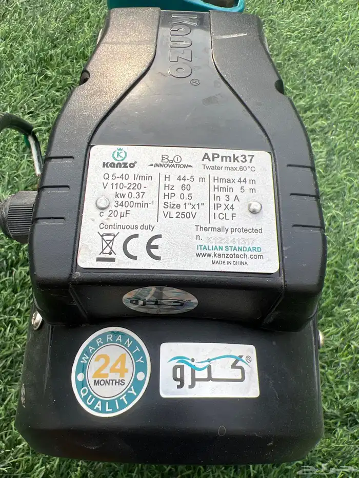 دينمو ماء نص حصان جديده ضمان سنتين 1