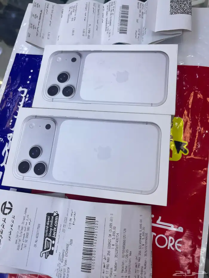 ايفون 17 برو ماكسو 17 برو 256 2