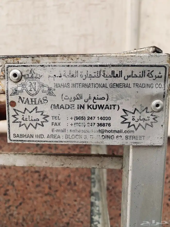 قز   فرن   قزوز   شعله   كويتي 0