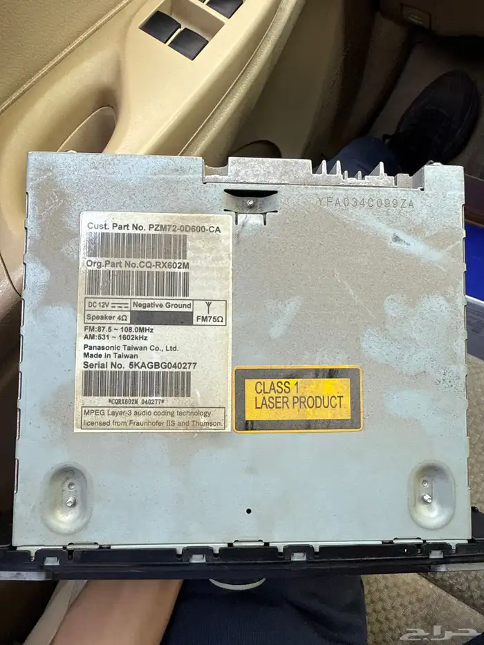 مسجل يارس 2016 وكالة 1