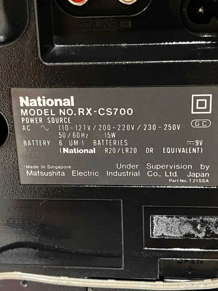 مسجل راديو كاسيت قديم من شركة National (باناسونيك) 3