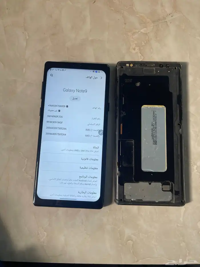 سامسونج نوت 9 2