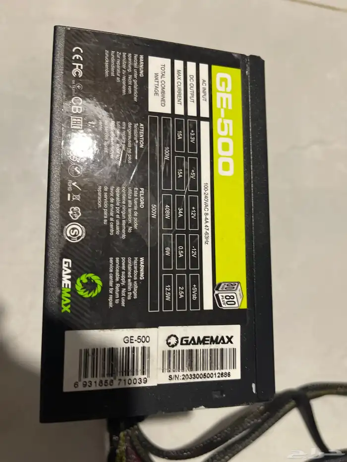 بور سبلاي 500 واط 0