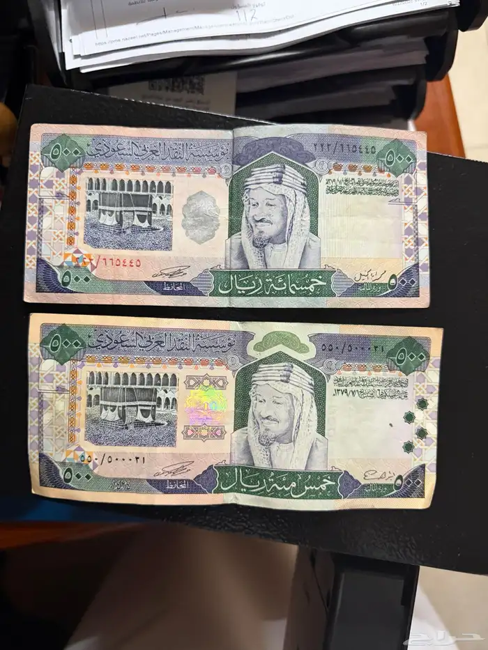 للبيع 500 ريال الملك عبدالعزيز 0