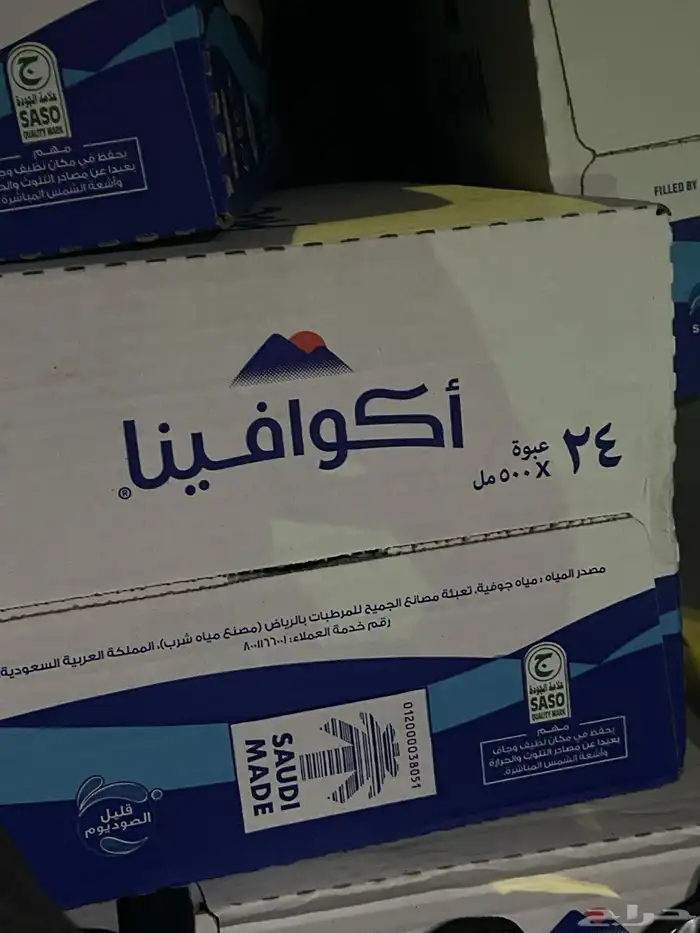 ماء اكوافينا 0