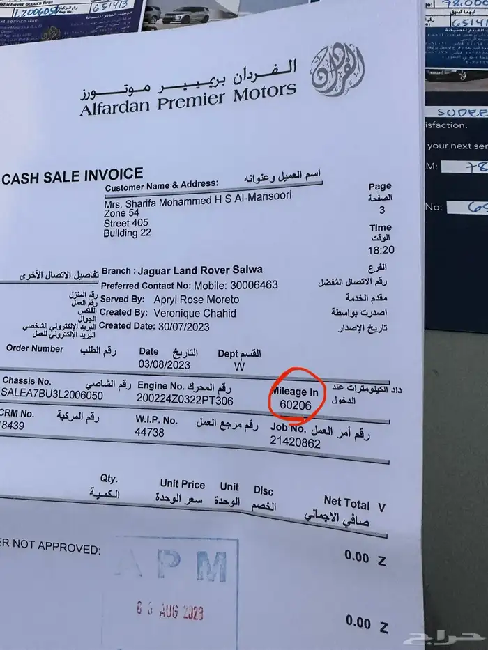 ديفندر 6 سلندر ماشي 90 الف تشييكات وكاله 2020 41