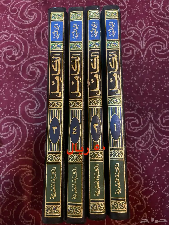 كتب للبيع ( محدث باستمرار) 7