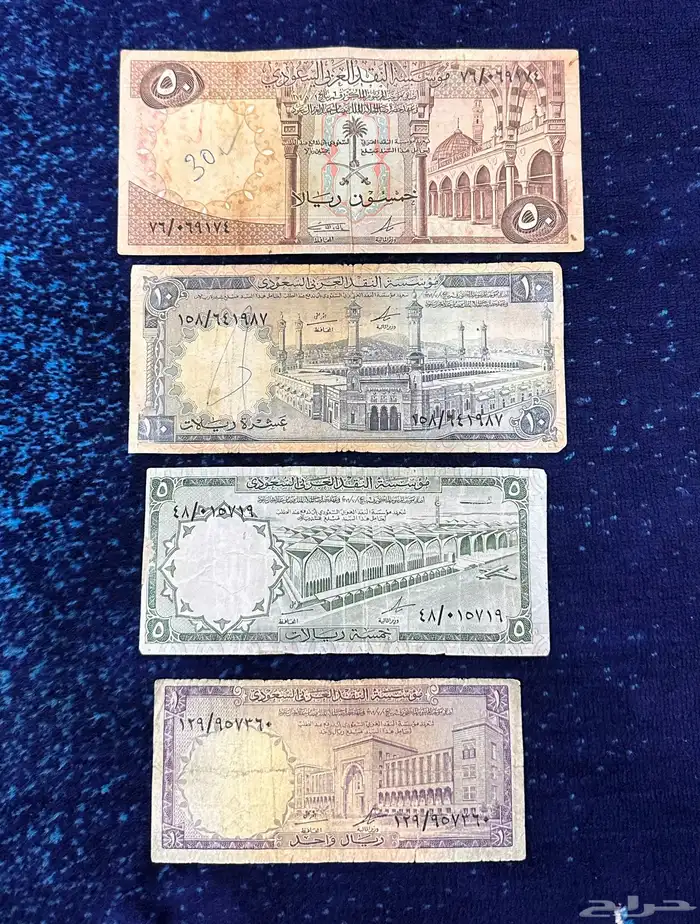 عملات الملك فيصل 0