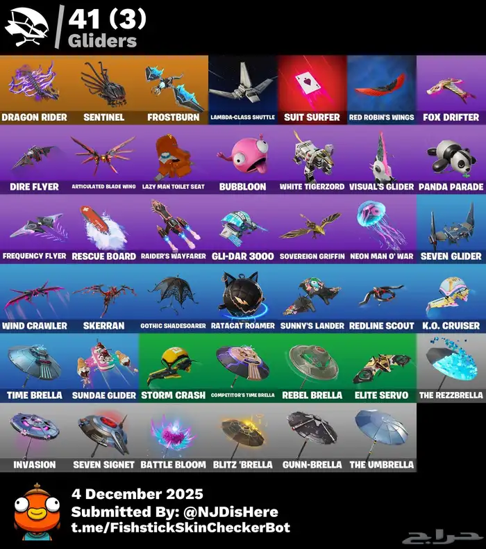 حساب جيل للبيع 4