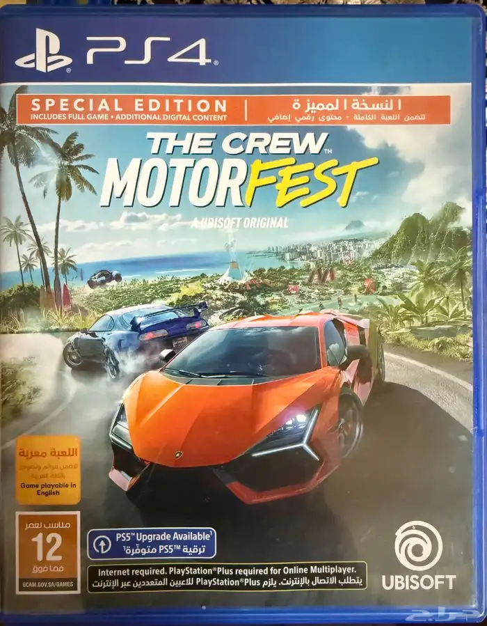 اشرطة سوني 4 بلايستيشن 4 14