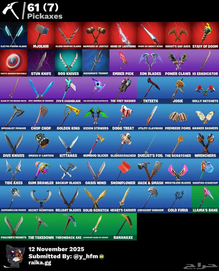 حساب فورت نايت للبيع 2