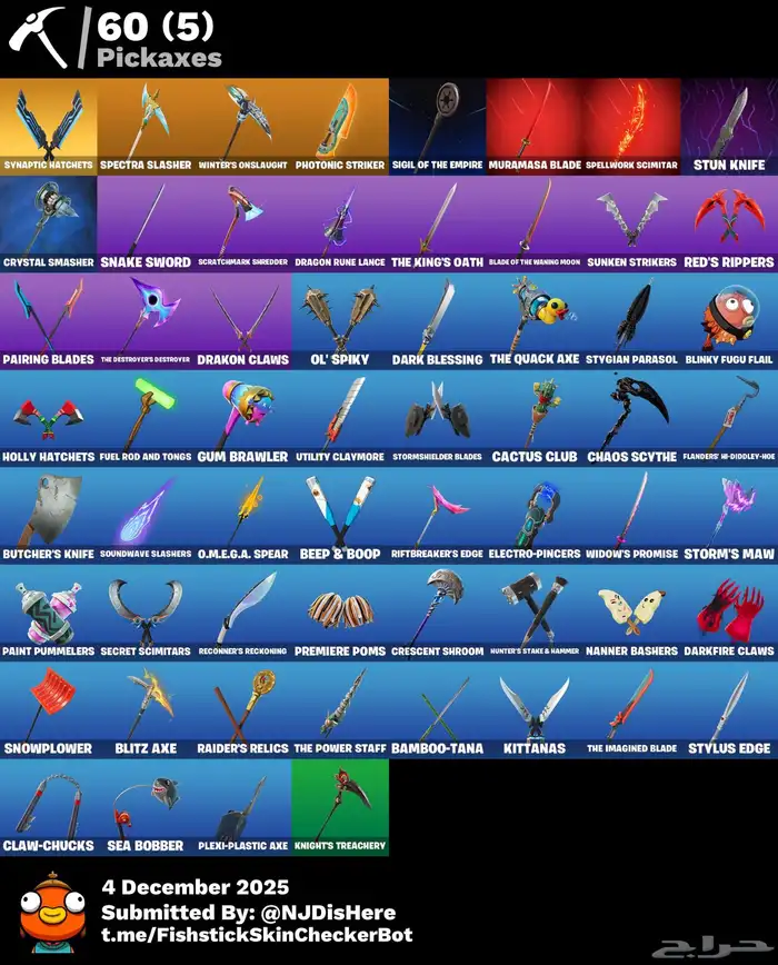 حساب جيل للبيع 5