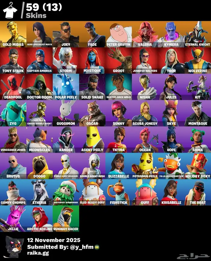 حساب فورت نايت للبيع 0