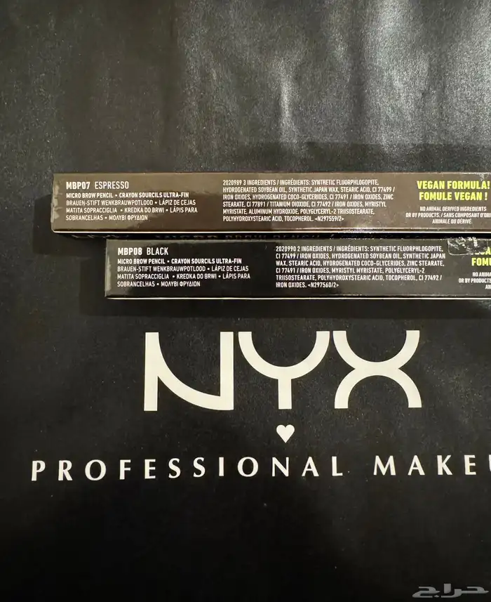 مستحضرات تجميل ماركة   نيكس NYX 2