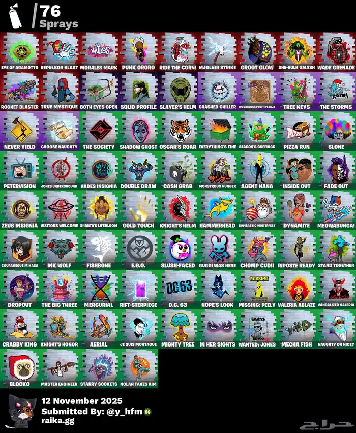 حساب فورت نايت للبيع 7