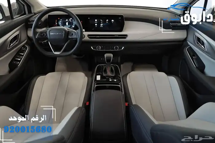 بايك u5 لكجري افضل اسعار نهاية السنه 1