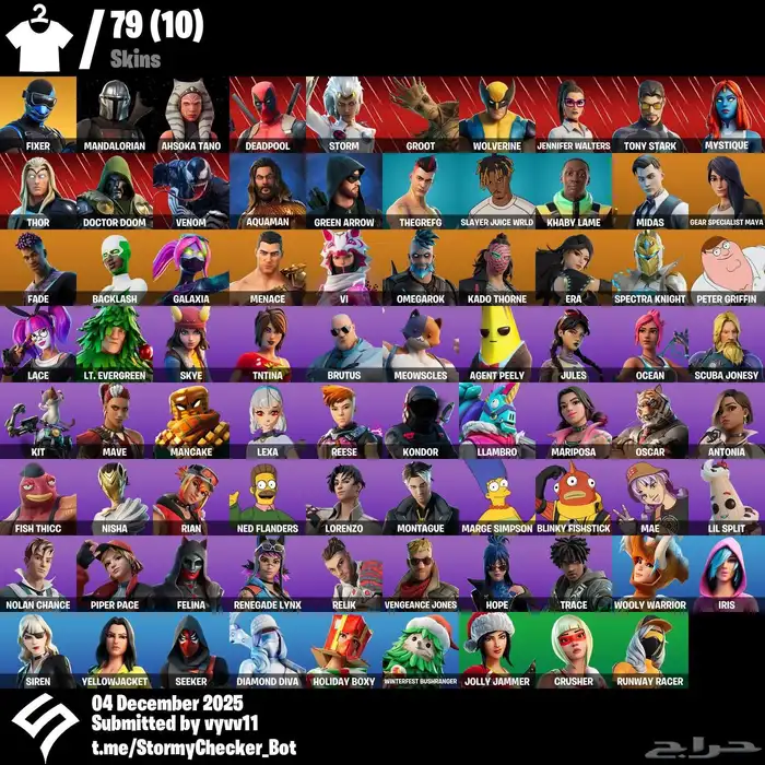 حساب فورتنايت مميز 0