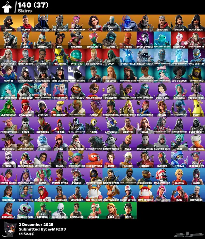 حساب فورت نادر 0