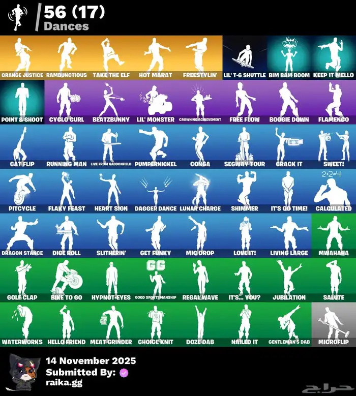 حساب فورت نايت قوي ونادر للبيع 2