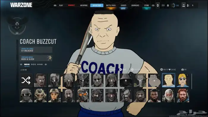 حساب قراند البيع 5