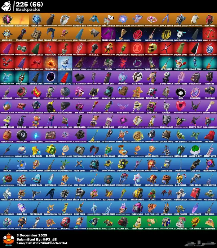 حساب فورت نايت للبيع 5