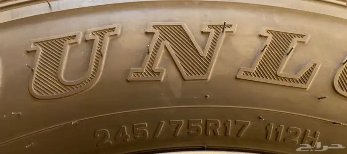 كفرات دنلوب مقاس 17 5