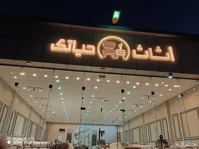 دعايه واعلان لوحات حروف بارزه ب اسعار منافسه 2