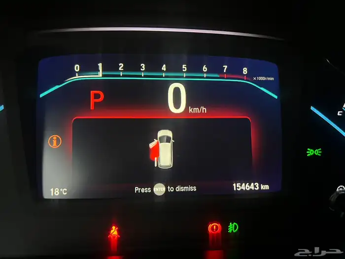 هوندا أوديسي 2020 6