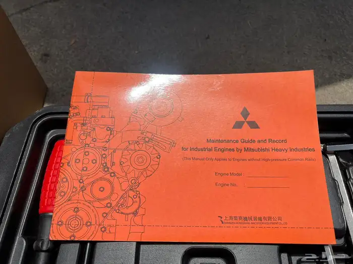 رافعه 3 ونص طن .. للبيع 25