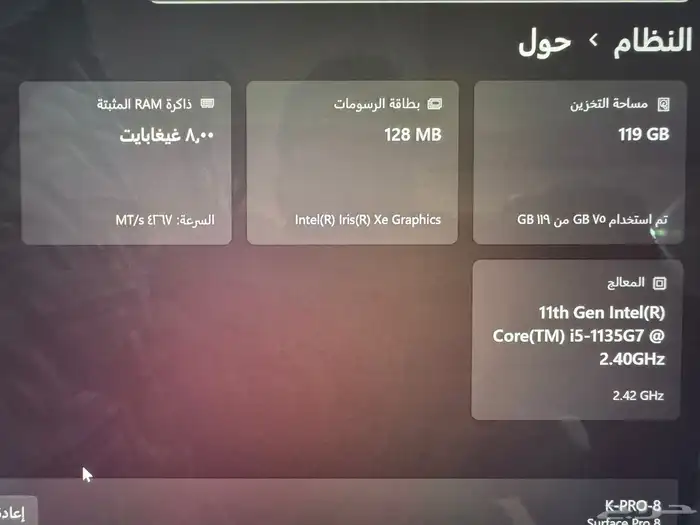 كاميرا سوني a6000 نظيفه جدا ولابتوب سيرفس برو مايكروسفت 3