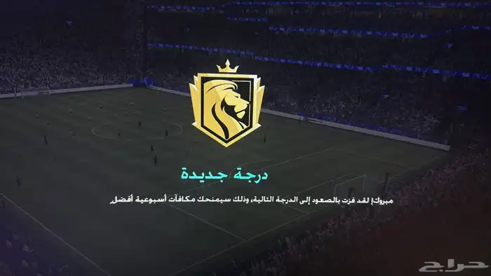 سكربت فيفا وقطع كرونس زين 1