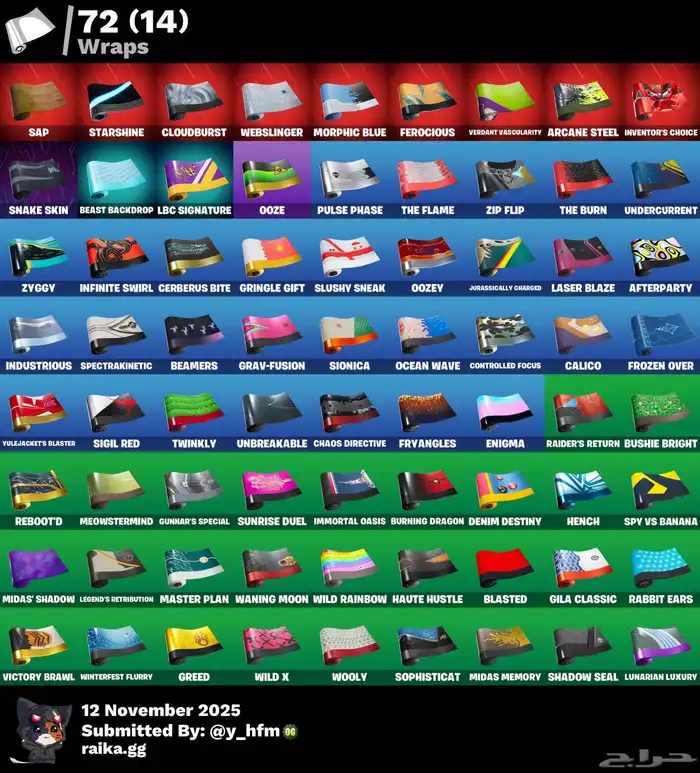 حساب فورت نايت للبيع 5