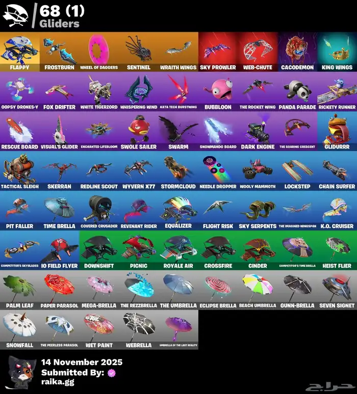 حساب فورت نايت قوي ونادر للبيع 3