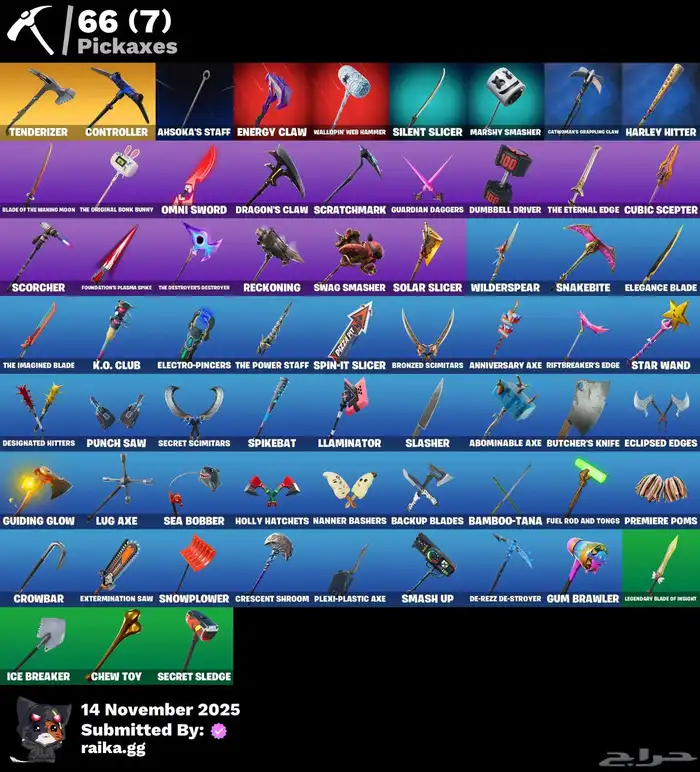 حساب فورت نايت قوي ونادر للبيع 4