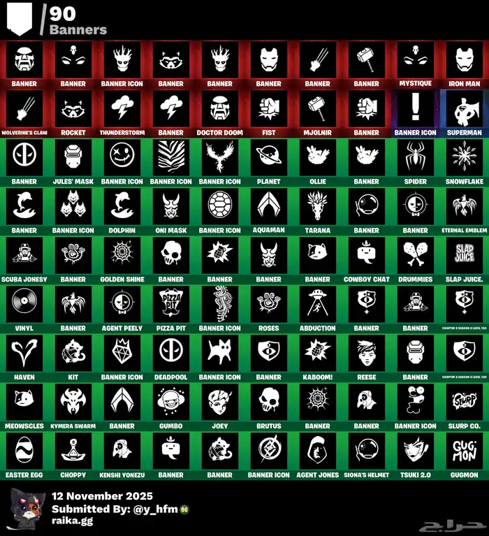 حساب فورت نايت للبيع 6