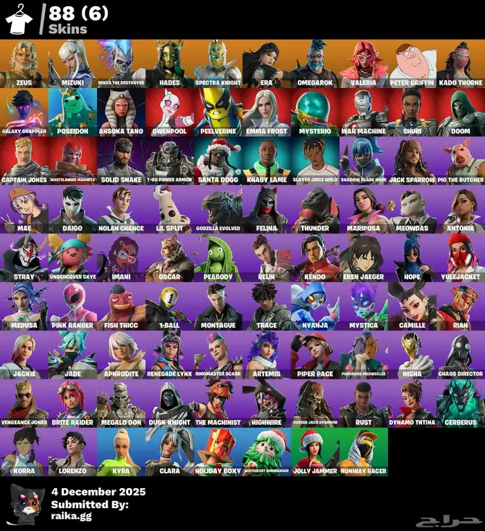 حساب فورت للبدل او للبيع 0