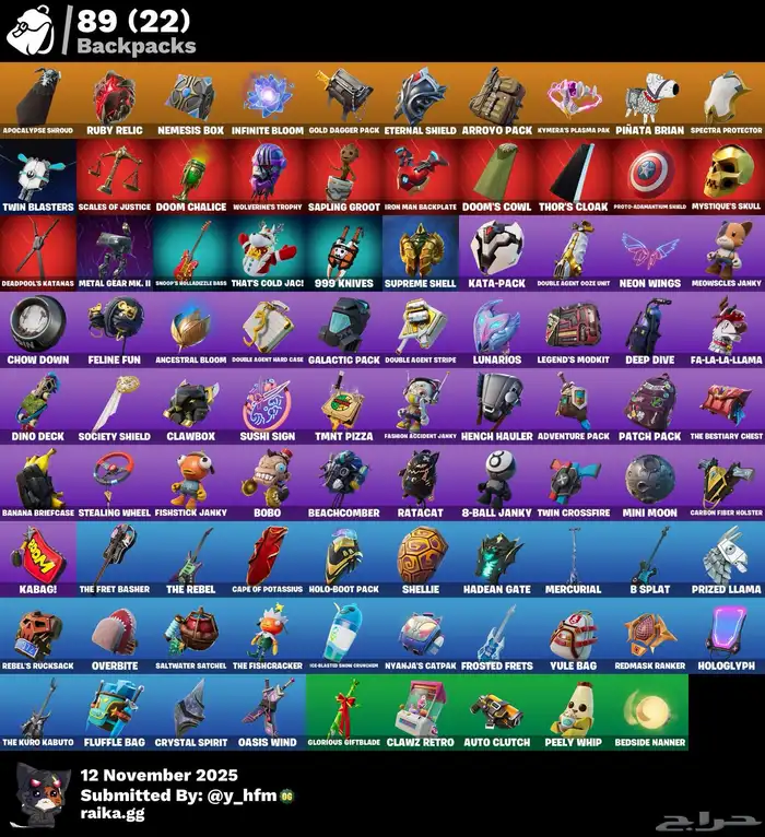 حساب فورت نايت للبيع 1