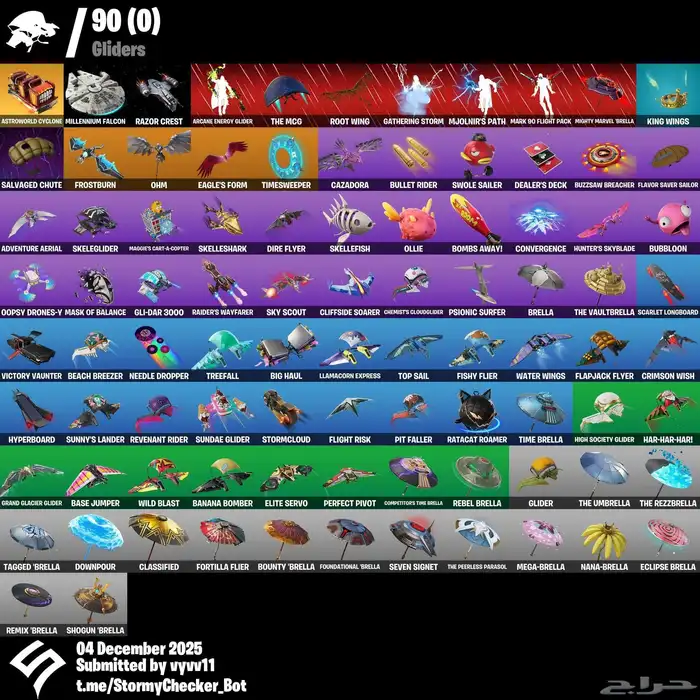 حساب فورتنايت مميز 3