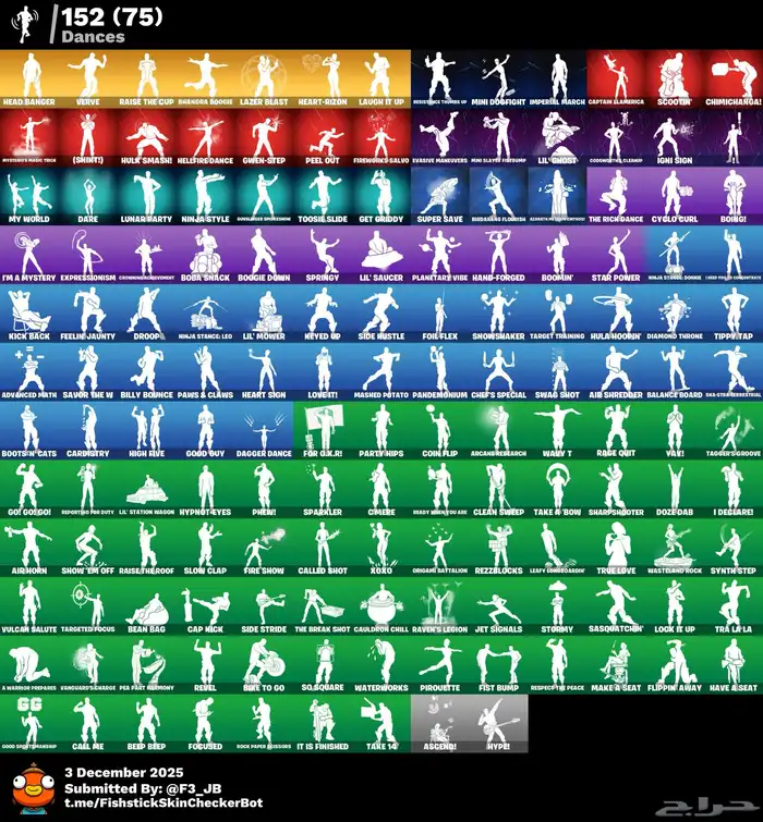 حساب فورت نايت للبيع 2