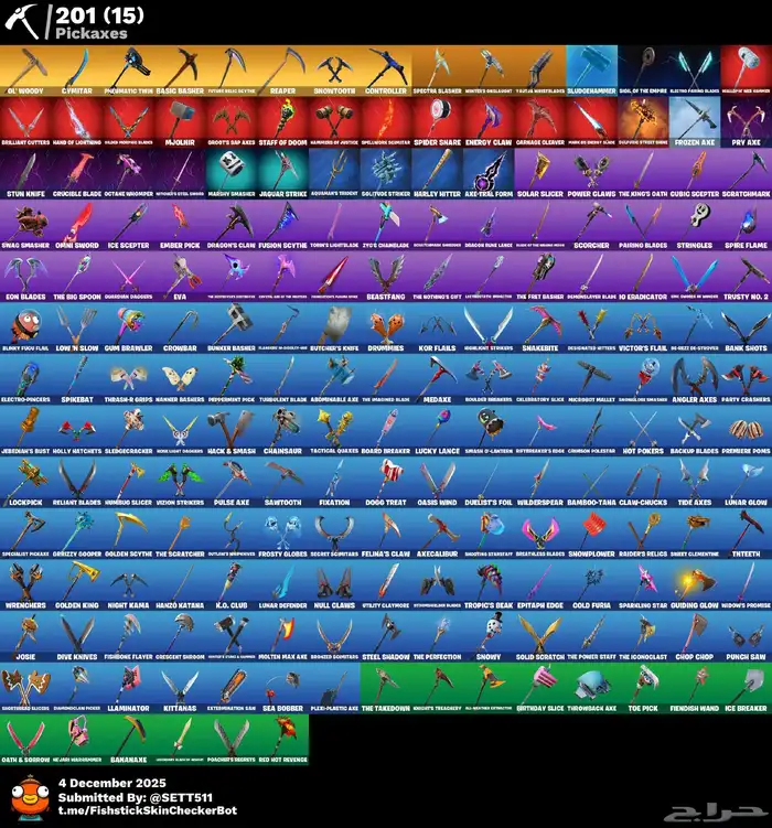 حساب سيزن تو نص وسيرت ثري كامل ونوادر ضمان مدى يربط كل شي 2